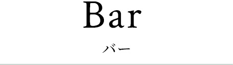 Bar